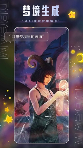 上翼次元AI绘画下载