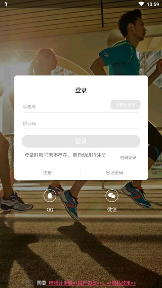 滴答走路安卓版下载