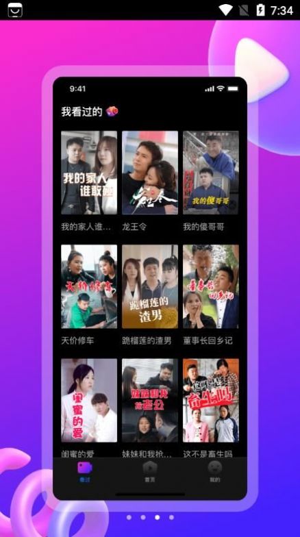 云海剧场app下载
