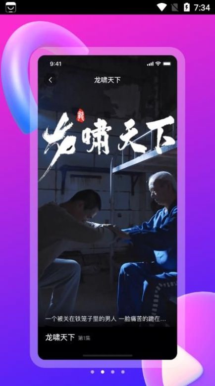 云海剧场app下载