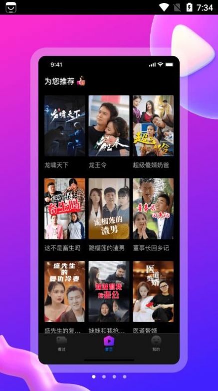 云海剧场app下载
