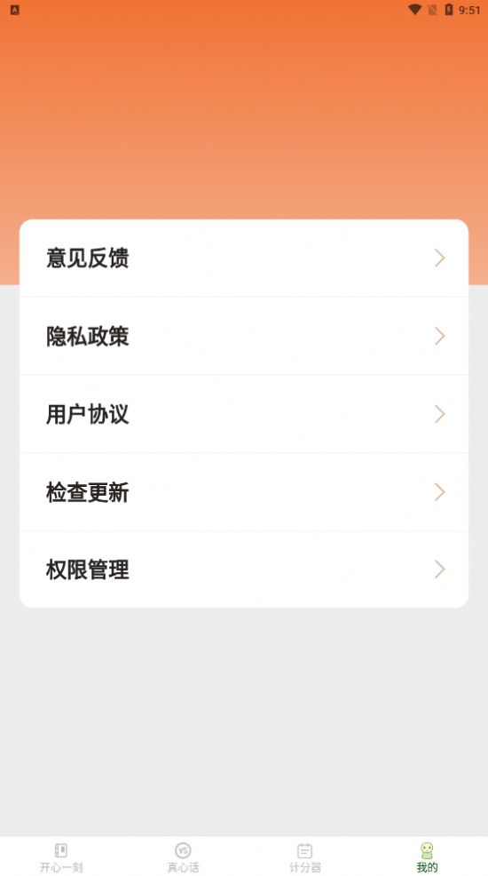 洛里斯皮皮星球app下载