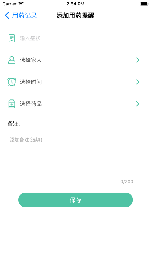 指尖助手安卓下载