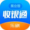 收银通展业版app下载