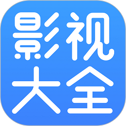 今日影视大全APP免费下载安装