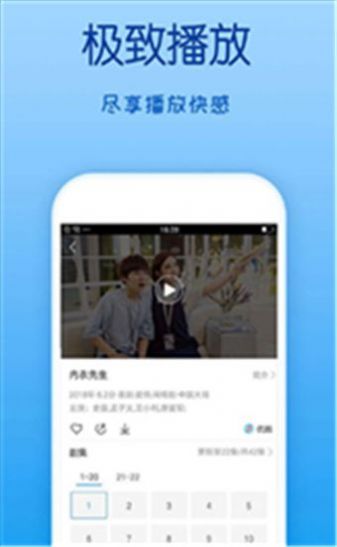 策驰影视安卓版下载安装