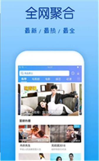 策驰影视安卓版下载安装