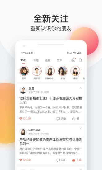 花倚小说无限书币版下载