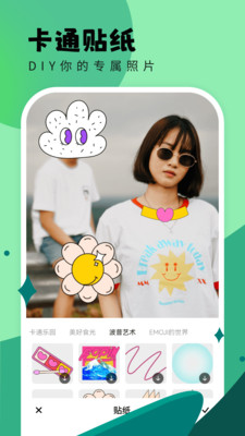 米米相机下载