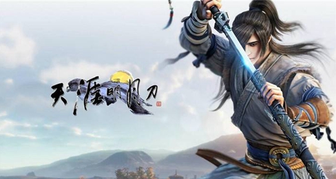 《天涯明月刀》2023年4月27日每日一题答案最新