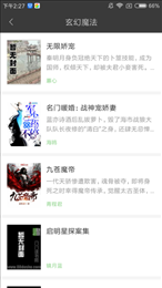搜书王安卓App最新版官方版下载地址