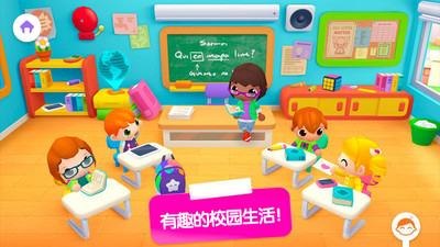 迷你校园上学记下载免费版