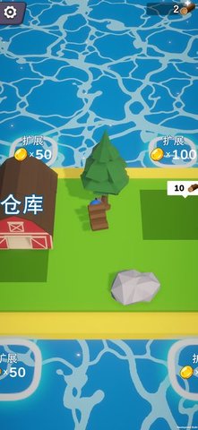 岛屿资源大亨手游最新版