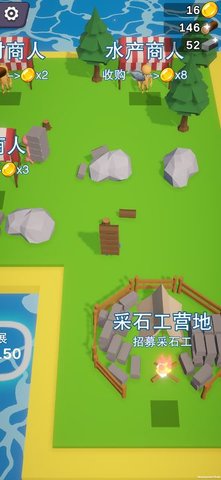 岛屿资源大亨手游最新版
