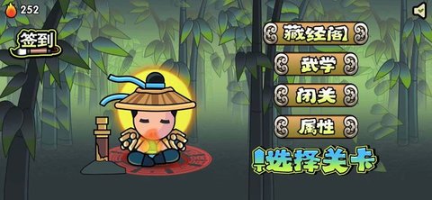 决战江湖光明顶手游最新版