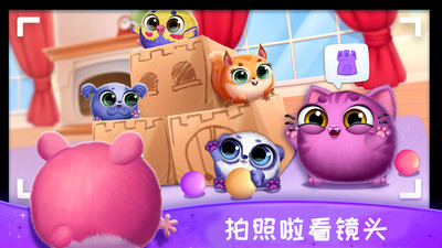 萌宠养成日记不用登录下载