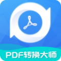PDF转换工具app下载