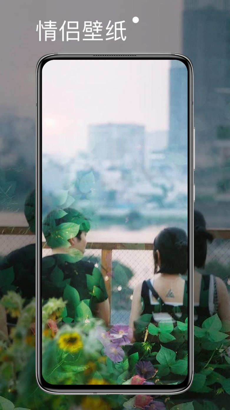 神仙壁纸app下载