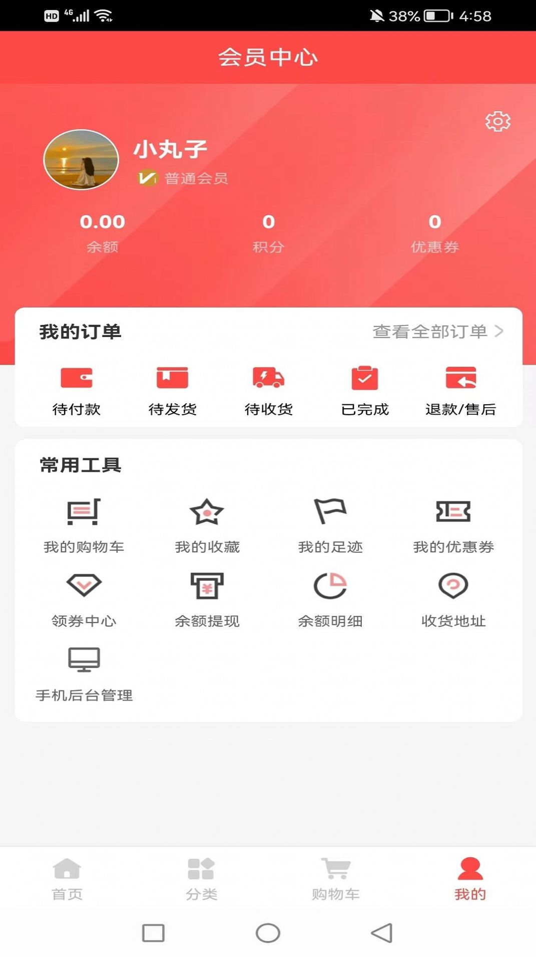 聚画书画app下载