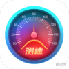 测速伴侣app