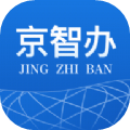 京智办软件下载