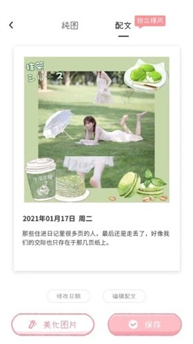 元气相机安卓版下载