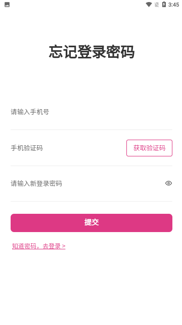 数漫社数字藏品官方版