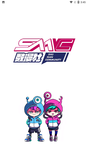 数漫社数字藏品官方版