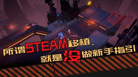 合金突变手游下载