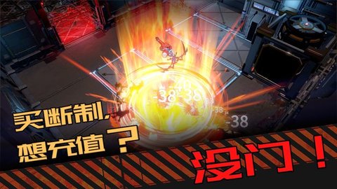 合金突变手游下载
