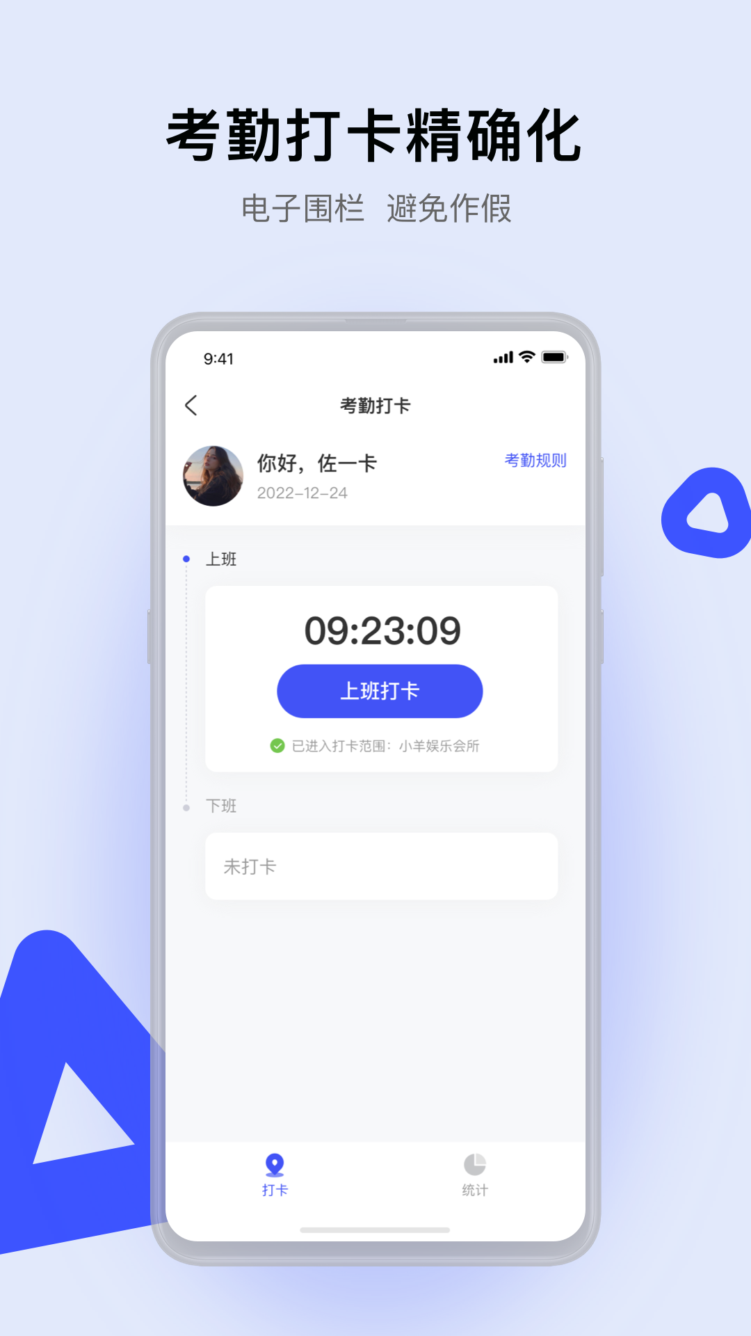 娱证通app下载