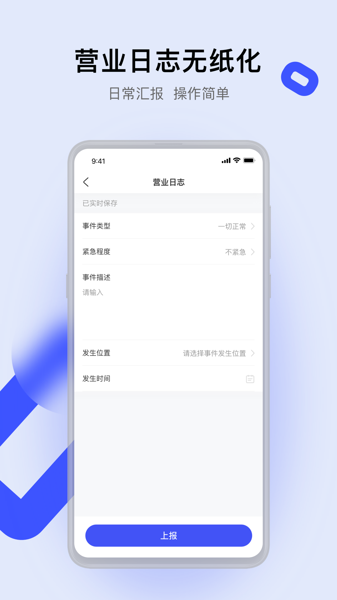 娱证通app下载