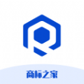 商标之家app下载