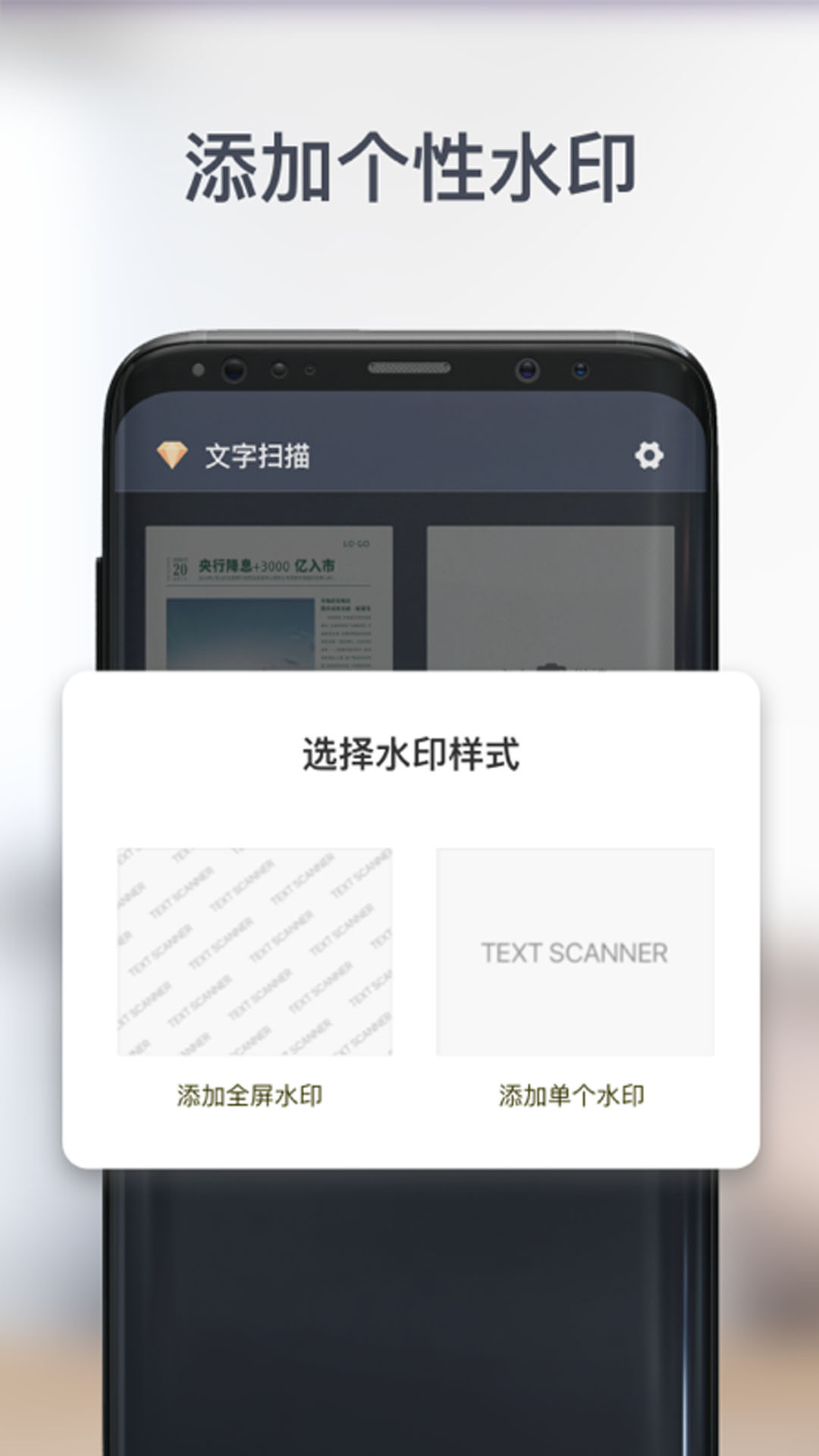宏级智能扫描大师app下载