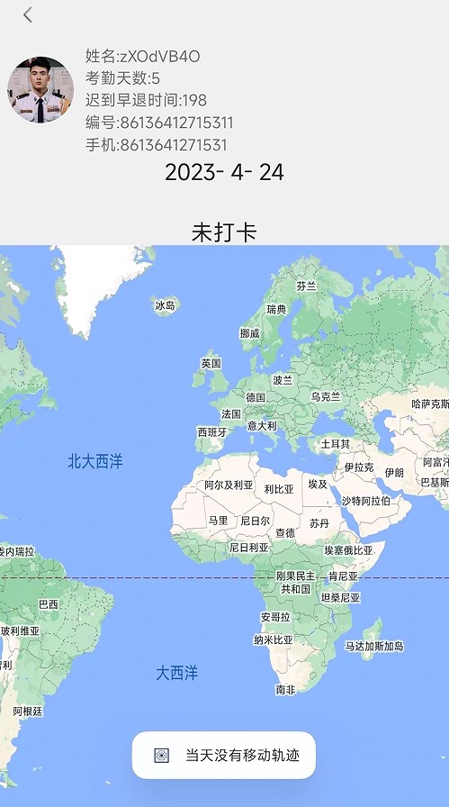 安全宝保安端app下载
