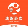 速跑外卖app下载