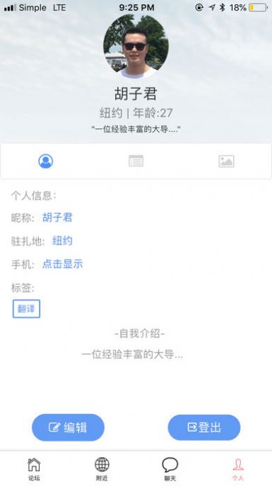 爱拼拼app最新版下载