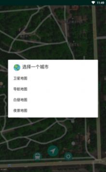 全世界历史地图app下载