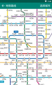 全世界历史地图app下载