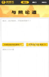 新佛曰app下载