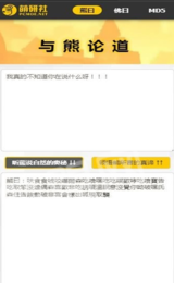 新佛曰app下载