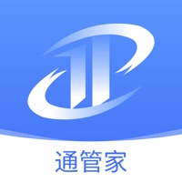 通管家app下载