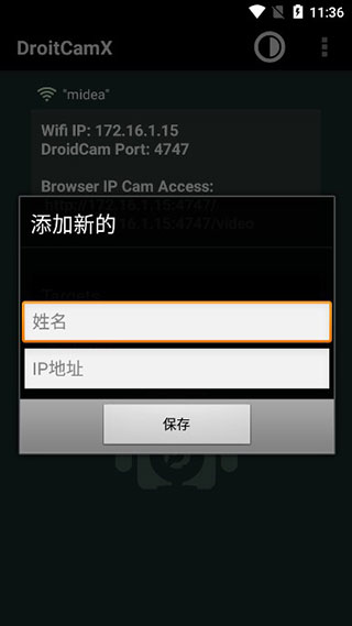 droidcamx6.8下载