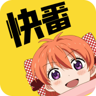 快番漫画2023版本下载