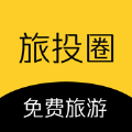 旅投圈app下载