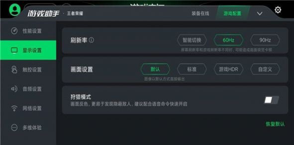 shark space小米手机安装下载
