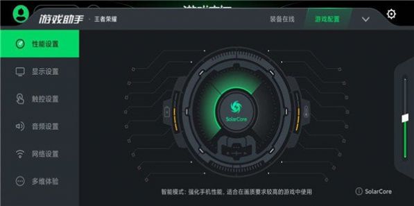 shark space小米手机安装下载