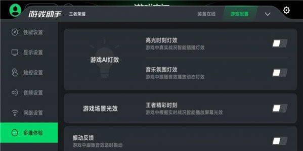 shark space小米手机安装下载