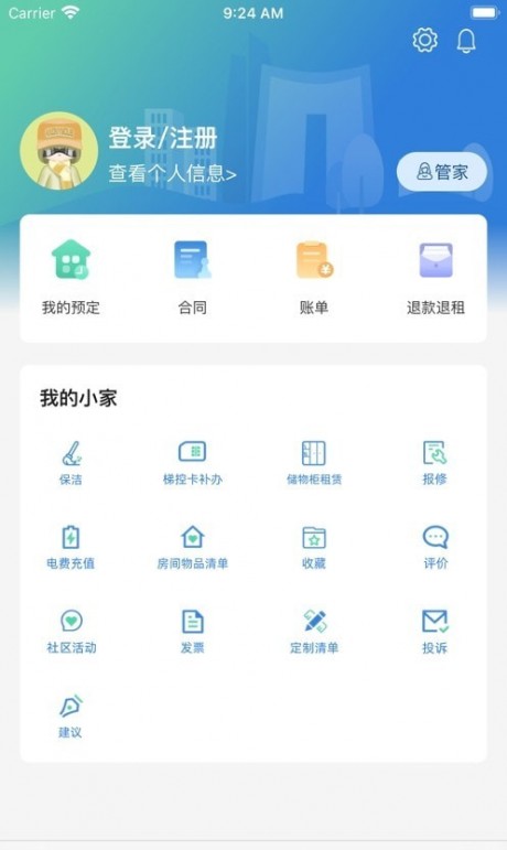 天府桐堂app