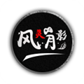 风灵月影修改器工具下载